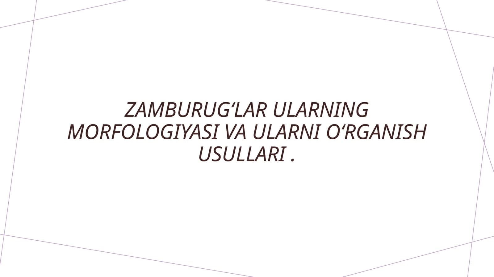 Zamburugʻlar ularning morfologiyasi va ularni oʻrganish usullari .