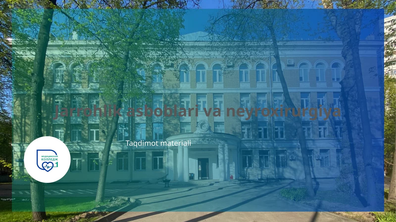 Jarrohlik asboblari va neyroxirurgiya