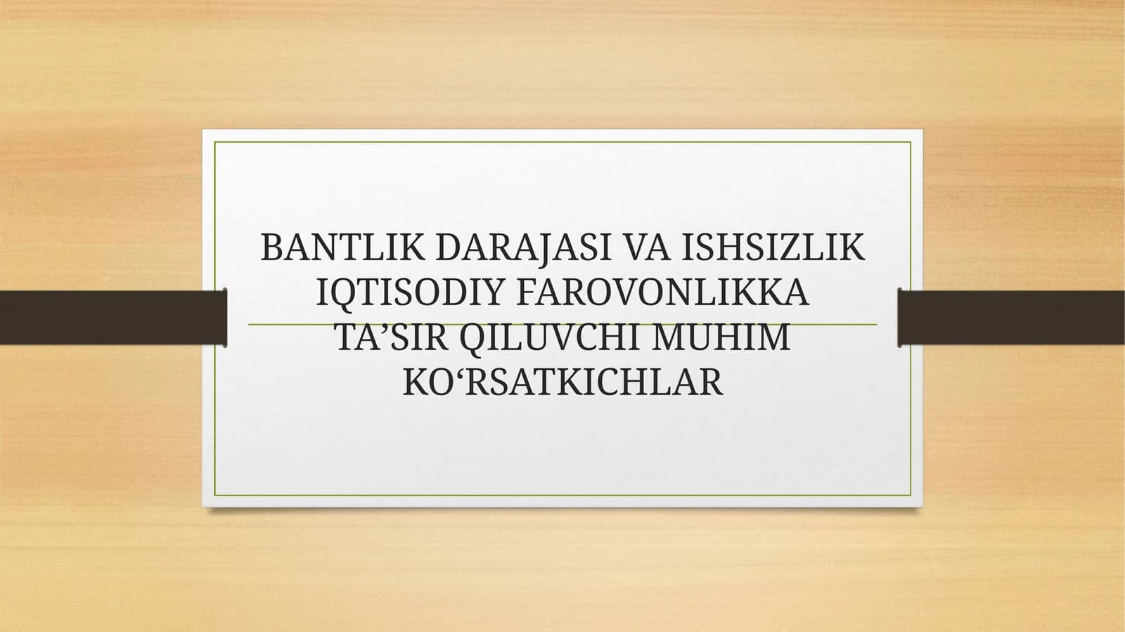 BANTLIK DARAJASI VA ISHSIZLIK IQTISODIY FAROVONLIKKATAʼSIRQILUVCHI MUHIMKOʻRSATKICHLAR