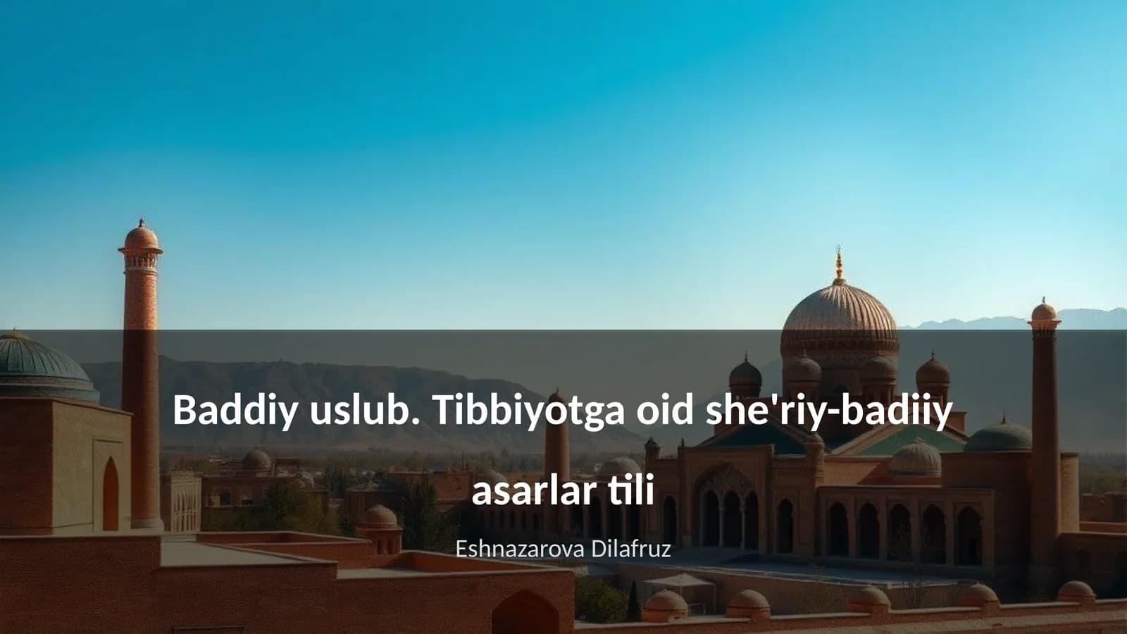 Baddiy uslub. Tibbiyotga oid she'riy-badiiy asarlar tili