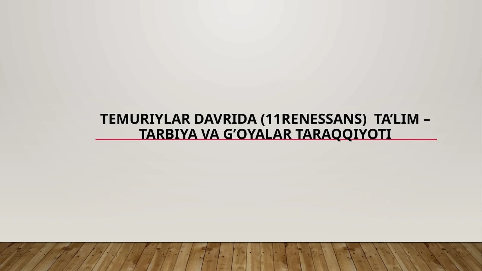 Temuriylar davrida (11Renessans)  ta’lim – tarbiya va g’oyalar taraqqiyoti
