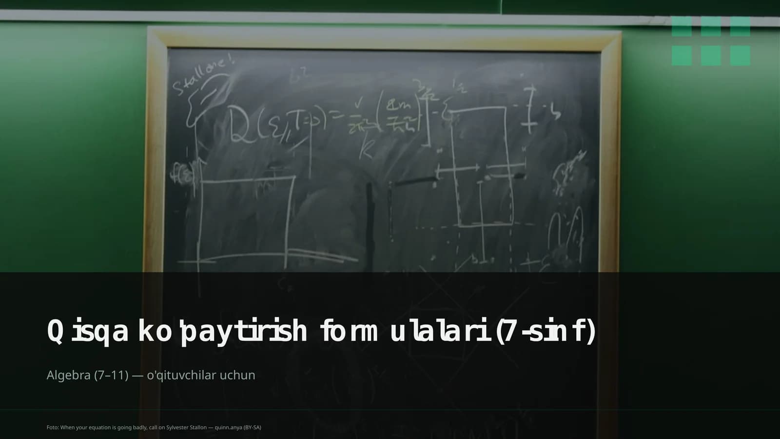 Qisqa ko'paytirish formulalari (7-sinf)