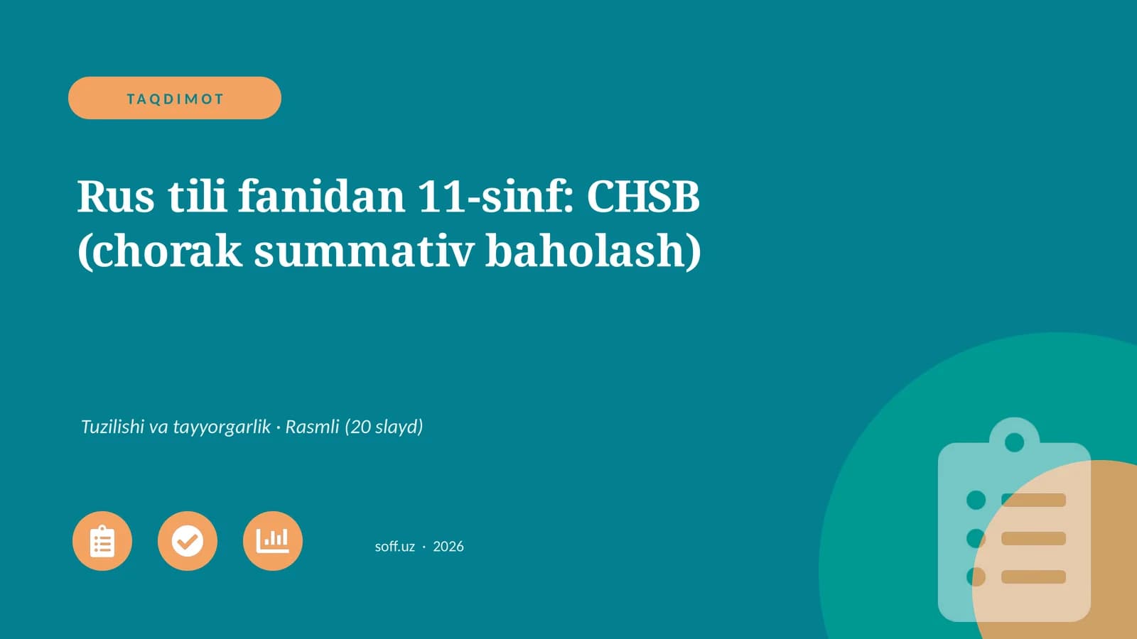 Rus tili fanidan 11-sinf: CHSB (chorak summativ baholash)