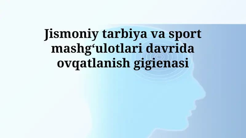 Jismoniy tarbiya va sport mashgʻulotlari davrida ovqatlanish gigienasi