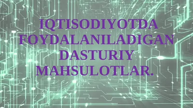 IQTISODIYOTDA FOYDALANILADIGAN DASTURIY MAHSULOTLAR
