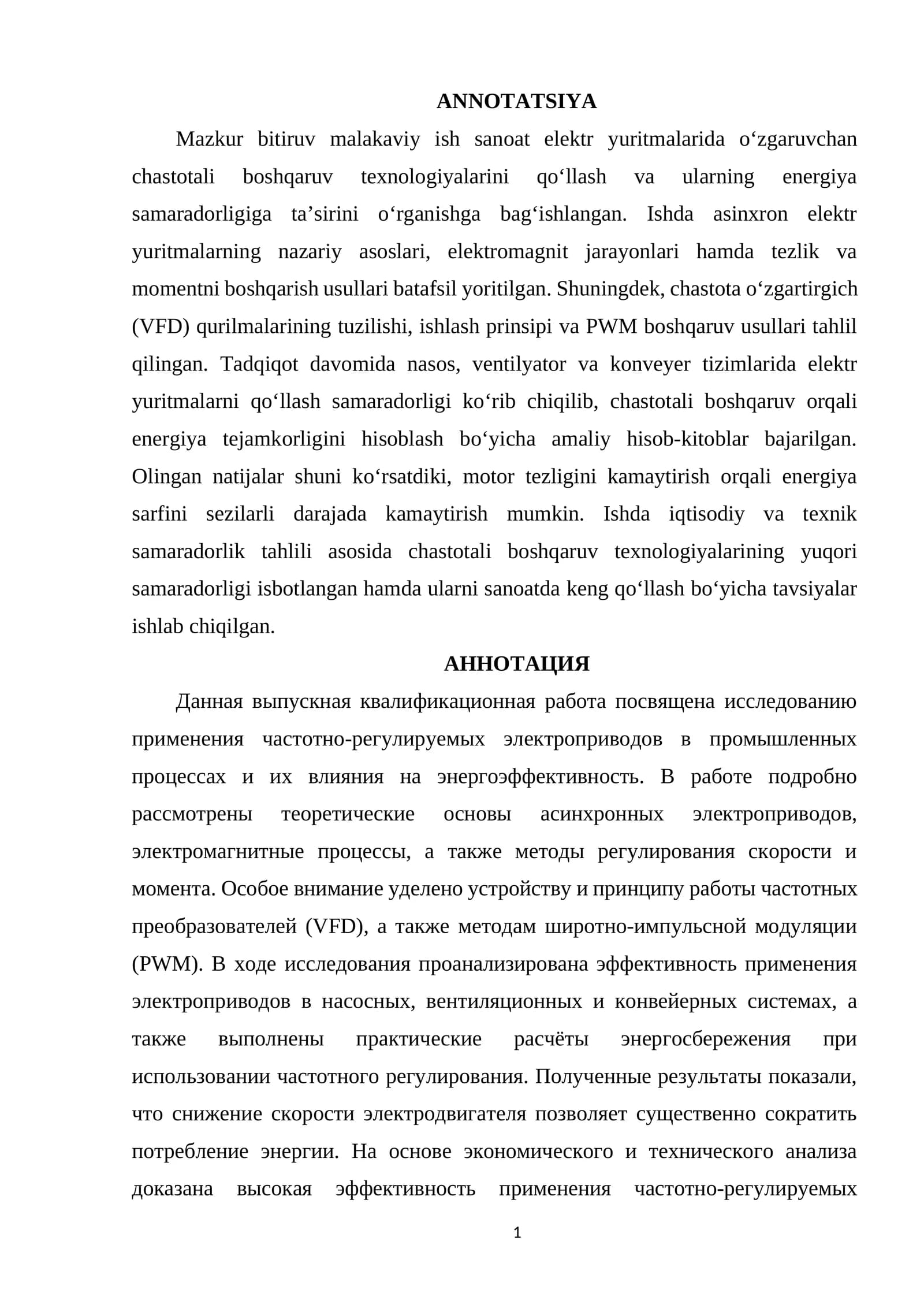Chastotali boshqaruv texnologiyalari