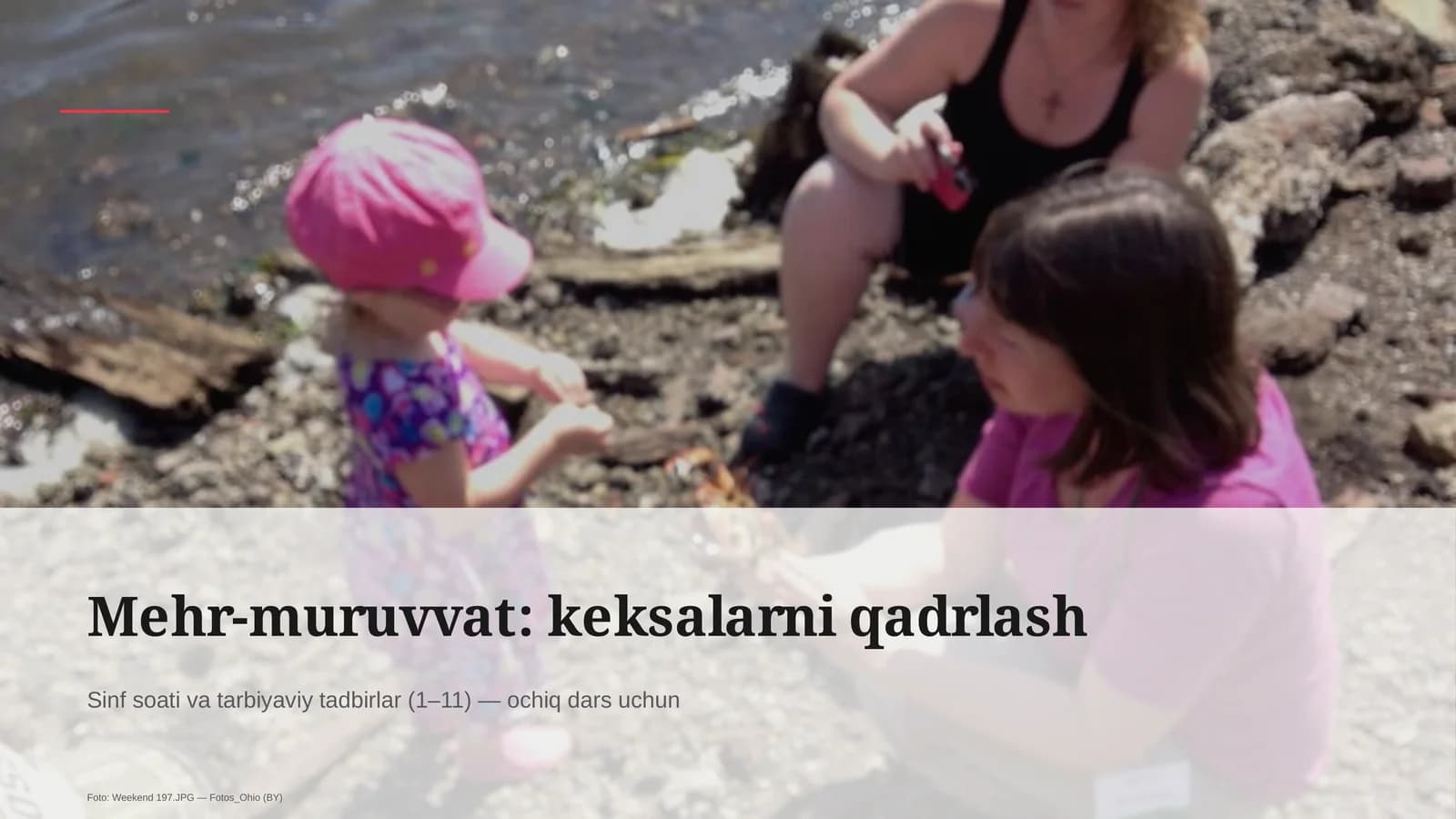 Mehr-muruvvat: keksalarni qadrlash