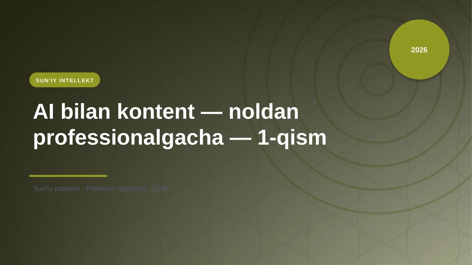 AI bilan kontent — noldan professionalgacha — 1-qism