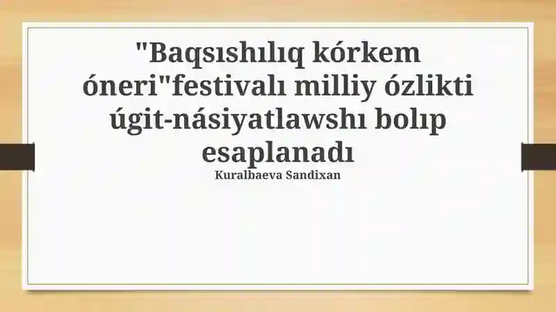 Baqsıshılıq kórkem óneri festivalı