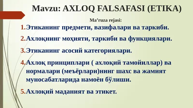 Axloq falsafasi. Estetika