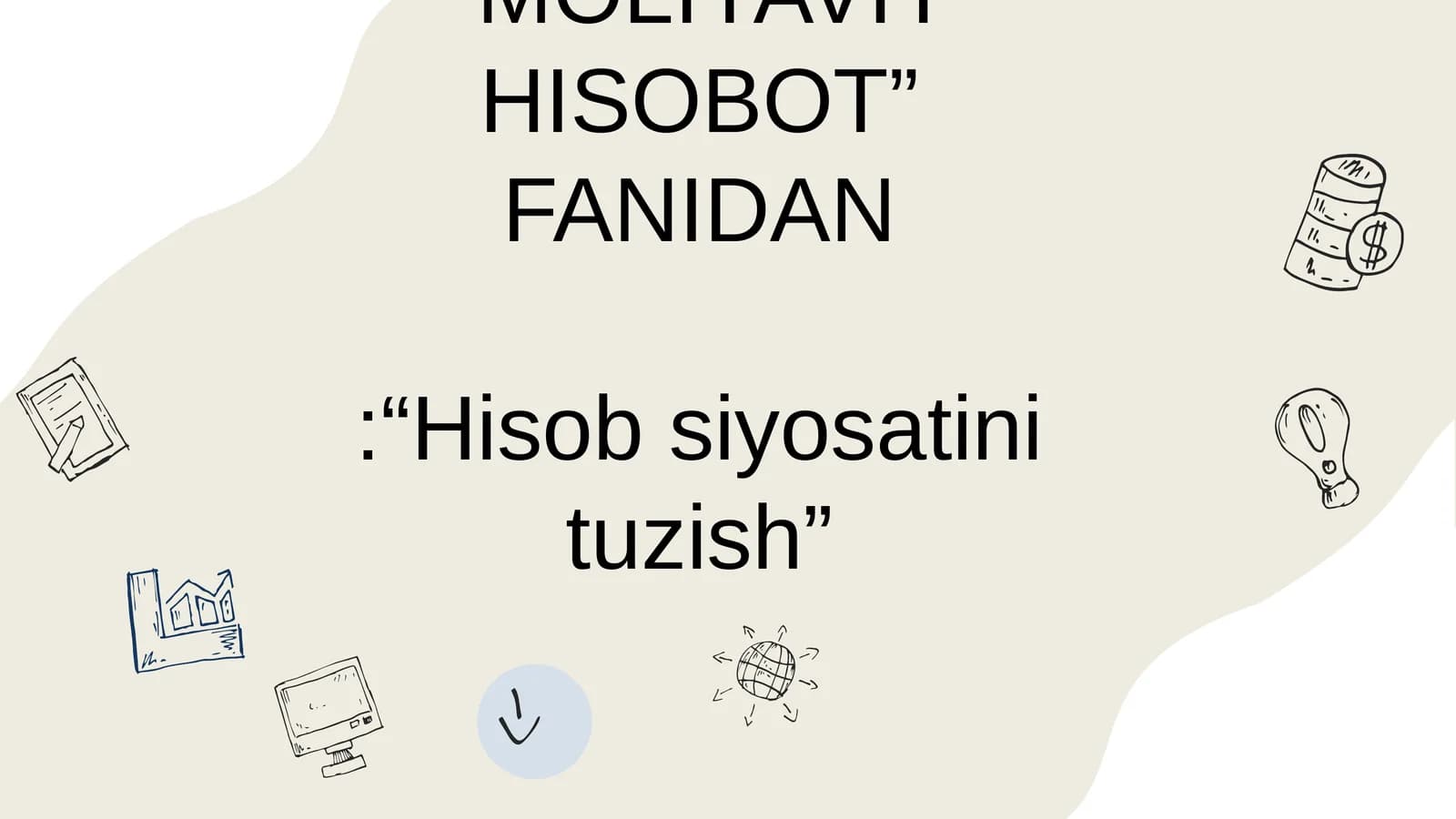 "MOLIYAVIY HISOBOT" FANIDAN:“Hisob siyosatini tuzish”