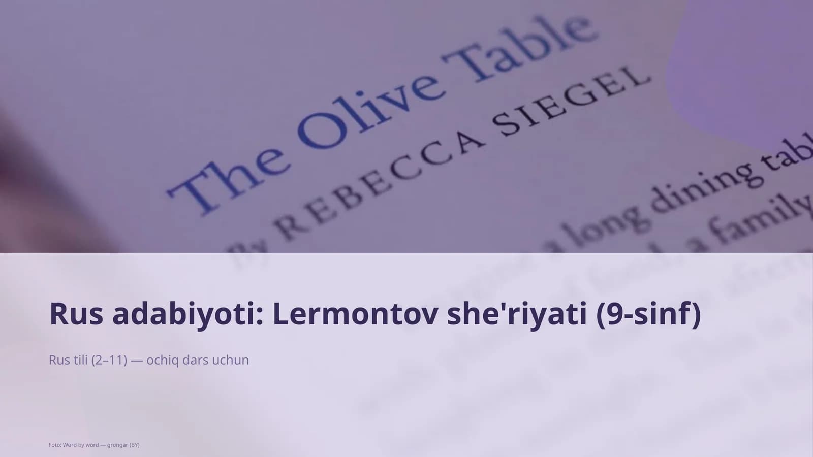 Lermontov she'riyati (9-sinf)
