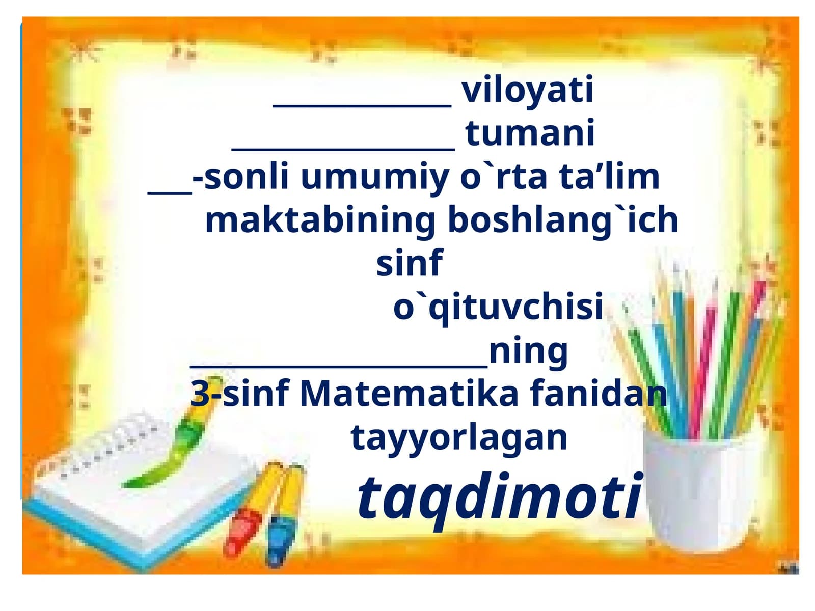 Fazoviy figura-piramida. 3-sinf matematika fanidan dars ishlanma.