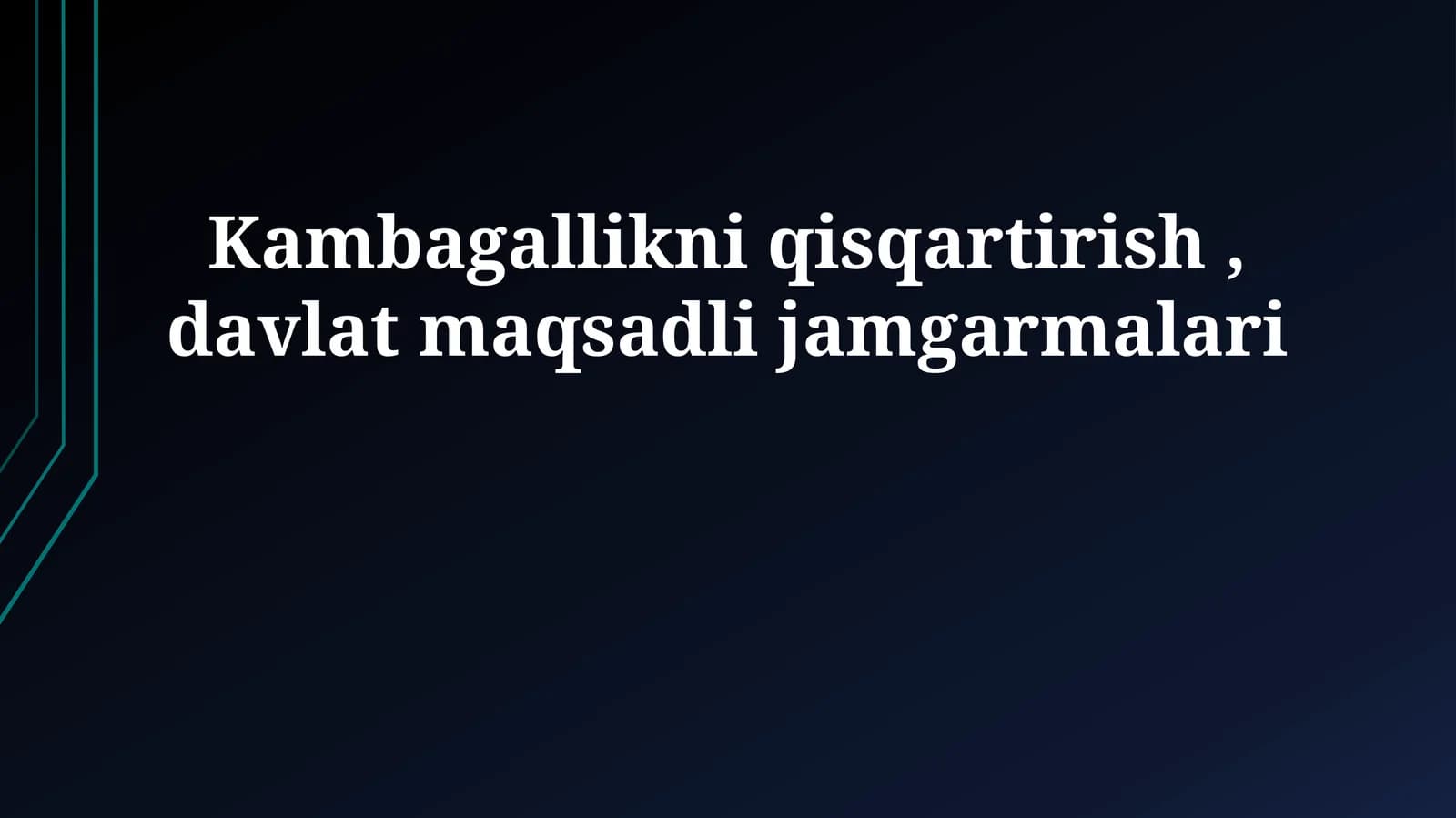 Kambagallikni qisqartirish, davlat maqsadli jamgarmalari