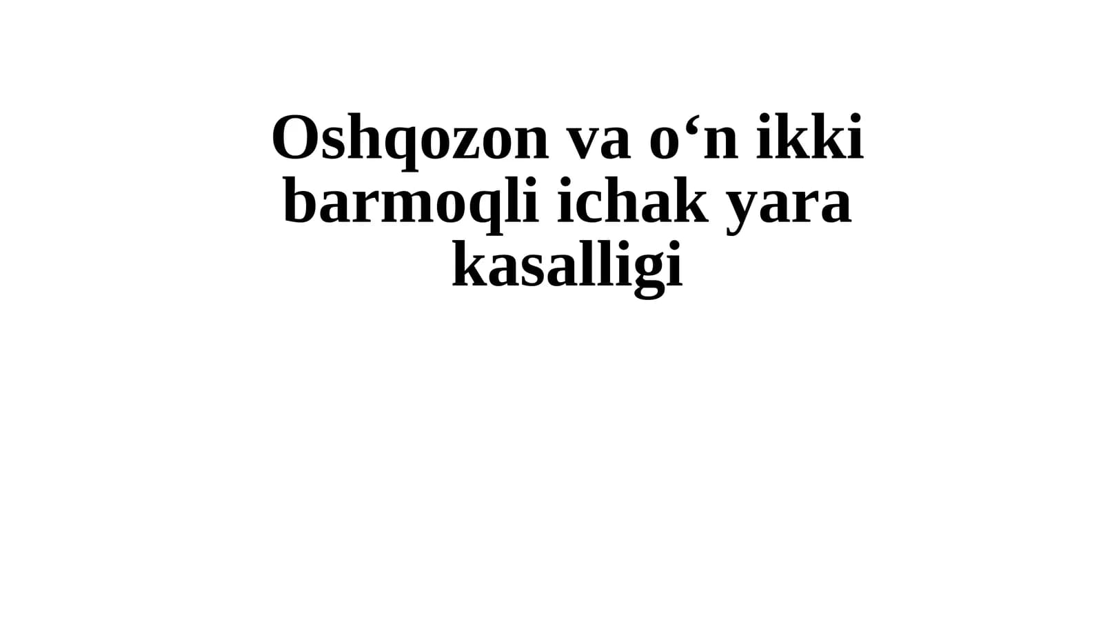 Oshqozon va o‘n ikki barmoqli ichak yara kasalligi