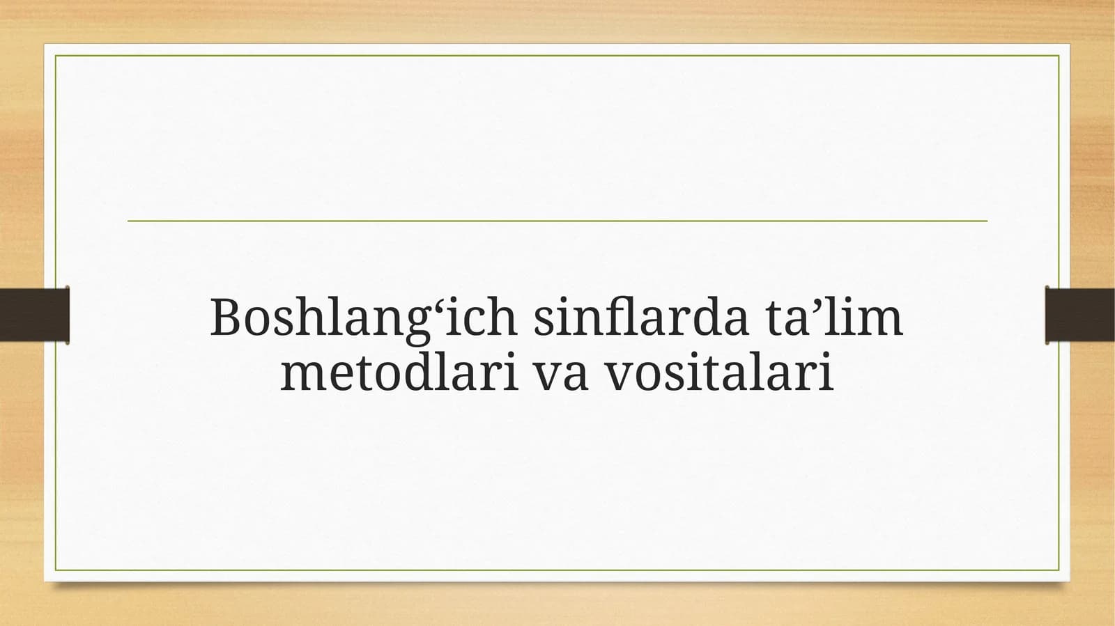 Boshlangʻich sinflarda taʼlim metodlari va vositalari