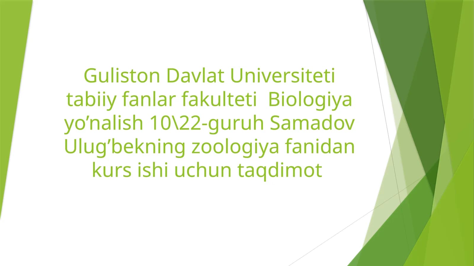 Samadov Ulug'bekning zoologiya fanidan kurs ishi