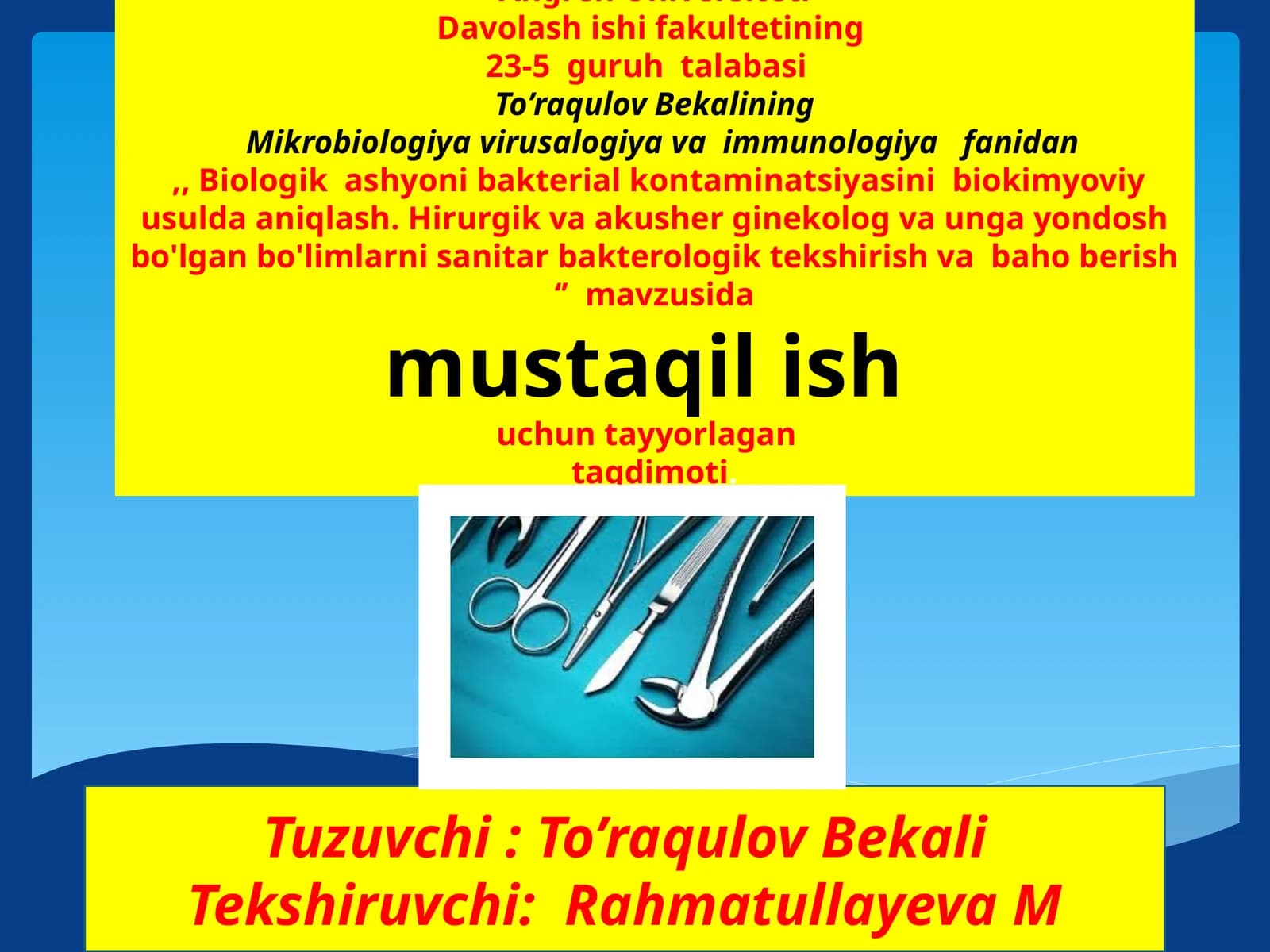 Biologikashyonibakterialkontaminatsiya