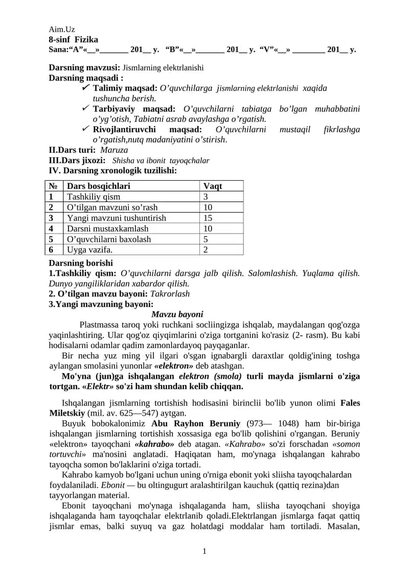 Plastmassa taroq yoki ruchka