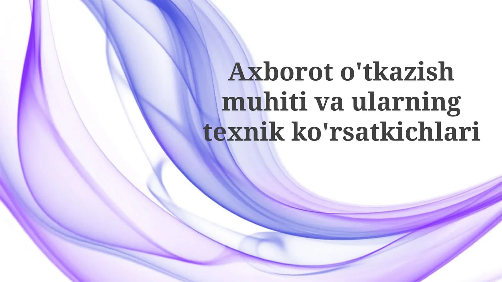 Axborot o'tkazish muhitlari