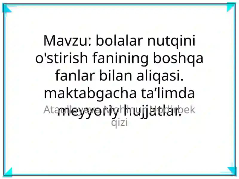 Bolalar nutqini o'stirish fanining boshqa fanlar bilan aliqasi. Maktabgacha taʼlimda meyyoriy hujjatlar