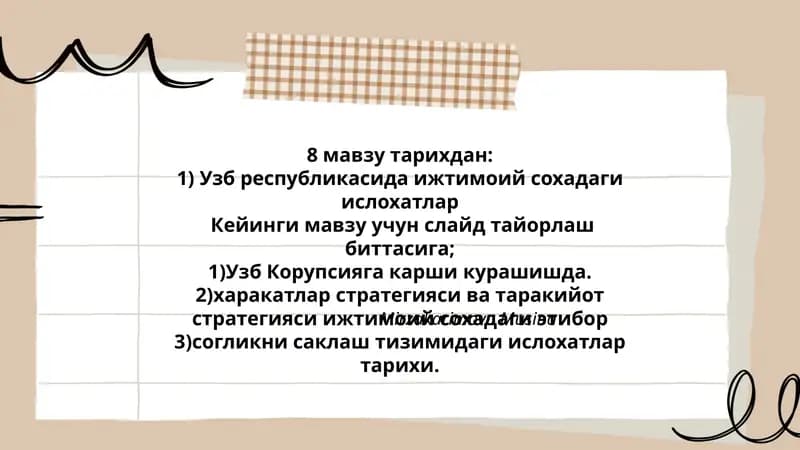 Узб республикасида ижтимоий сохадаги ислохатлар
