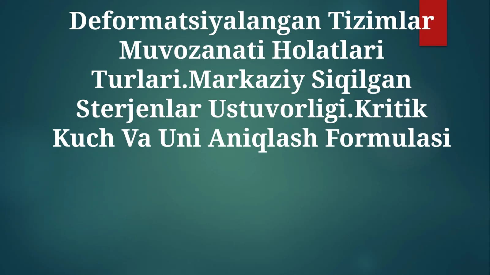 Deformatsiyalangan Tizimlar Muvozanati Holatlari Turlari.Markaziy Siqilgan Sterjenlar Ustuvorligi.Kritik Kuch Va Uni AniqlashFormulasi