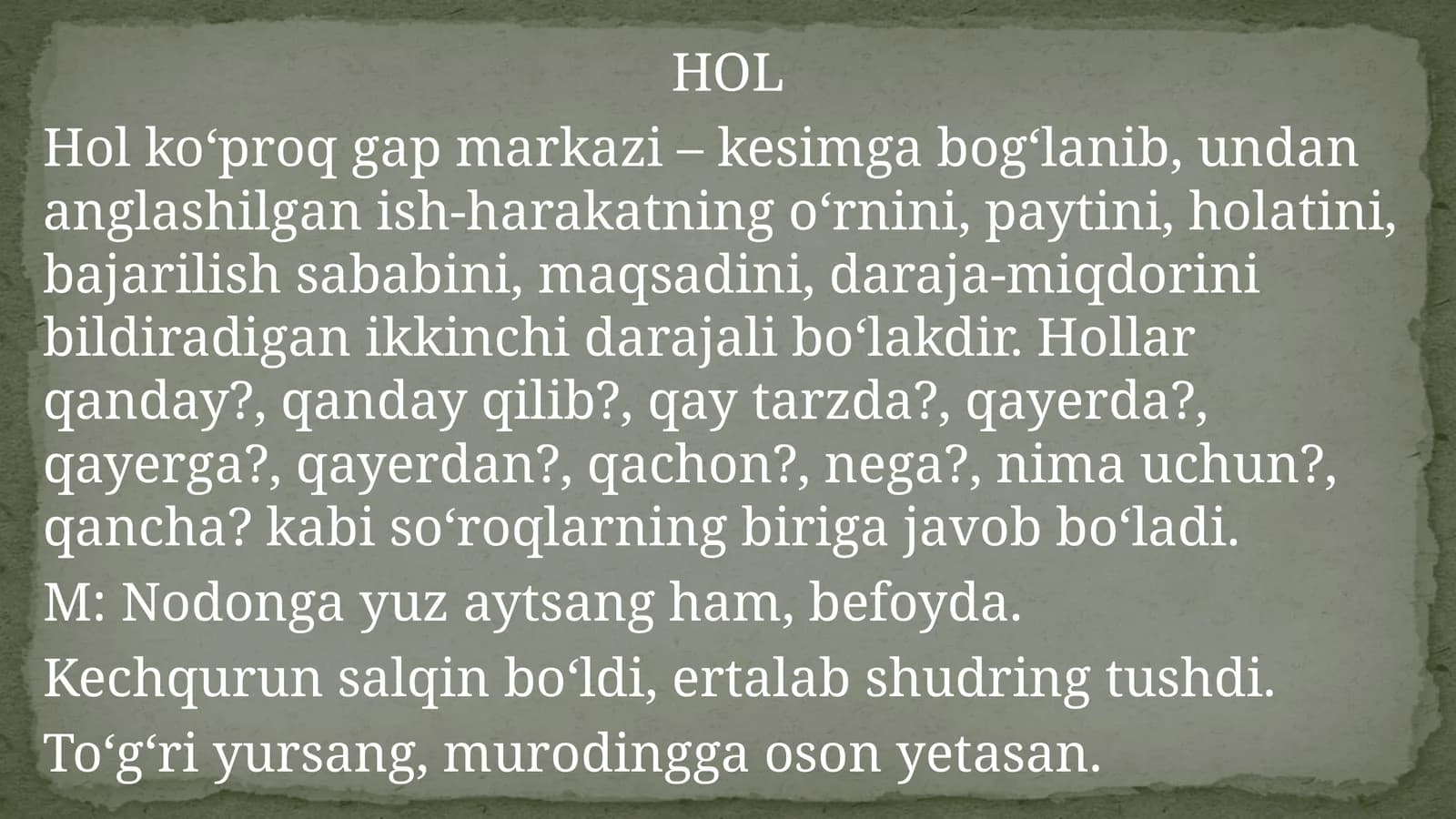 HOL