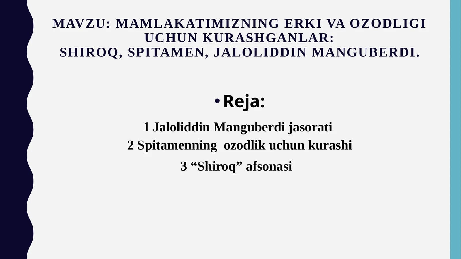 mamlakatimizning erki va ozodligi uchun kurashganlar shiroq, spitamen, jaloliddin manguberdi