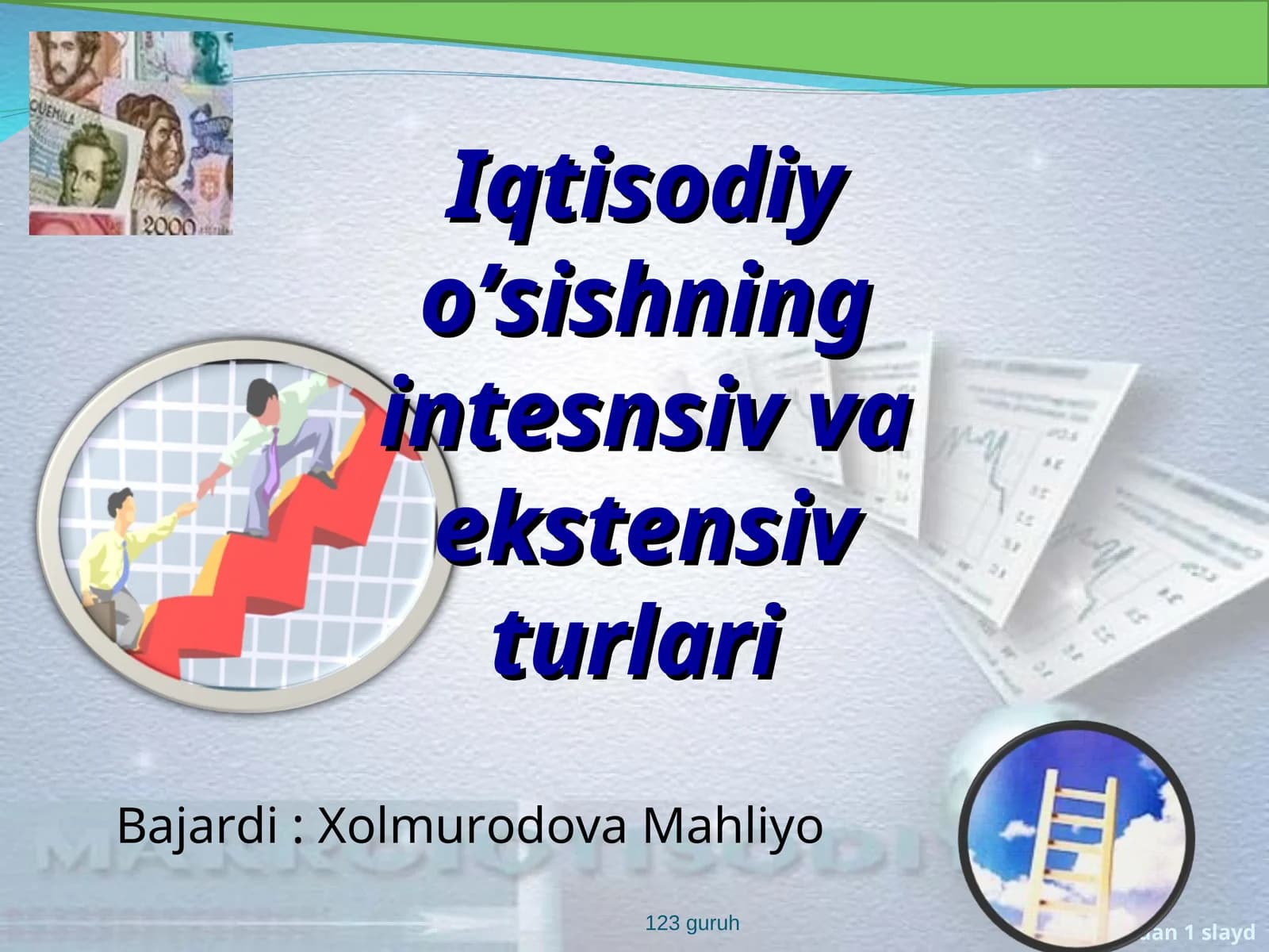 Iqtisodiy o’sishning intesnsiv va ekstensiv turlari