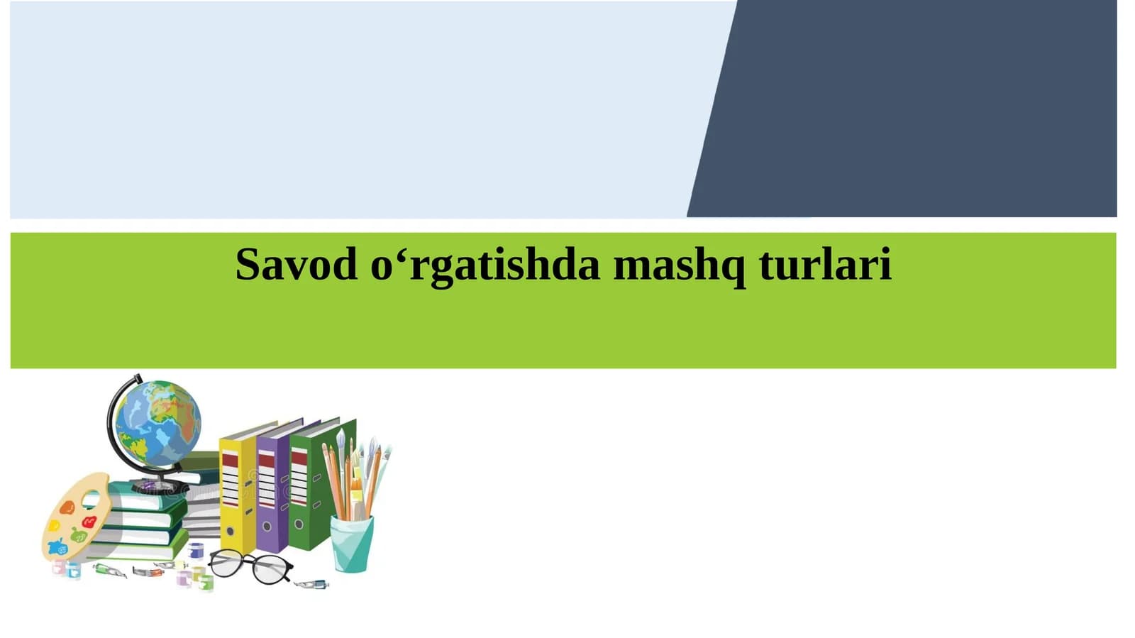 Savod o‘rgatishda mashq turlari
