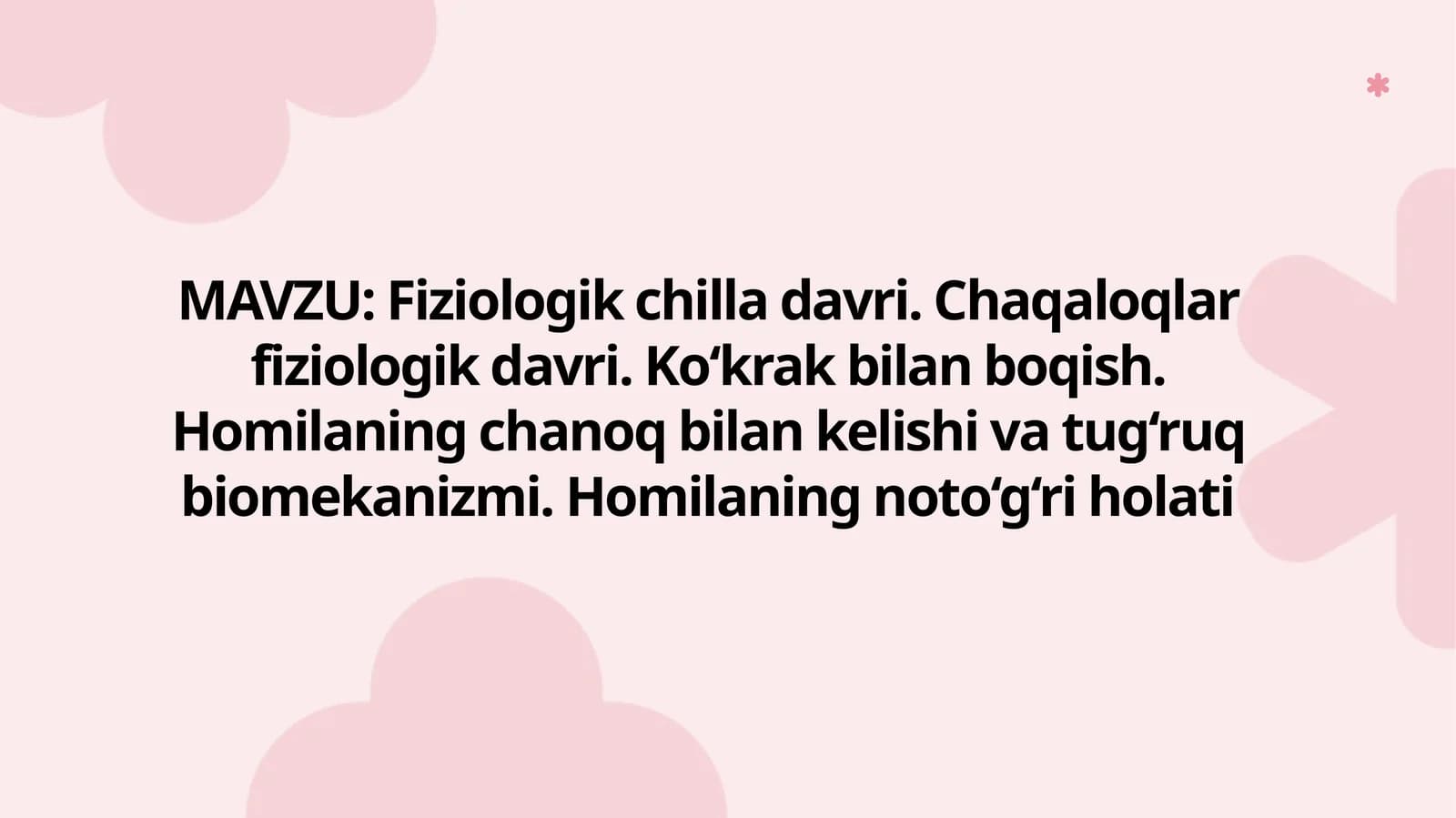 Fiziologikchilladavri