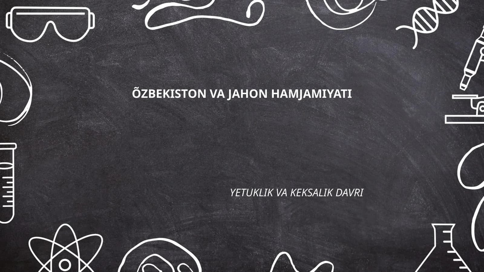 O‘ZBEKISTON VA JAHON HAMJAMIYATI YETUKLIK VA KEKSALIK DAVRI