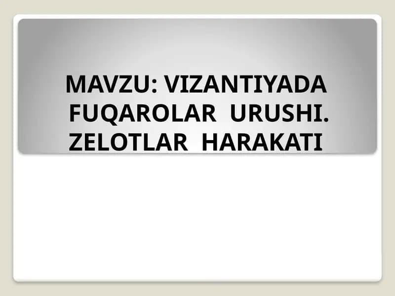 VIZANTIYADA FUQAROLAR URUSHI. ZELOTLAR HARAKATI