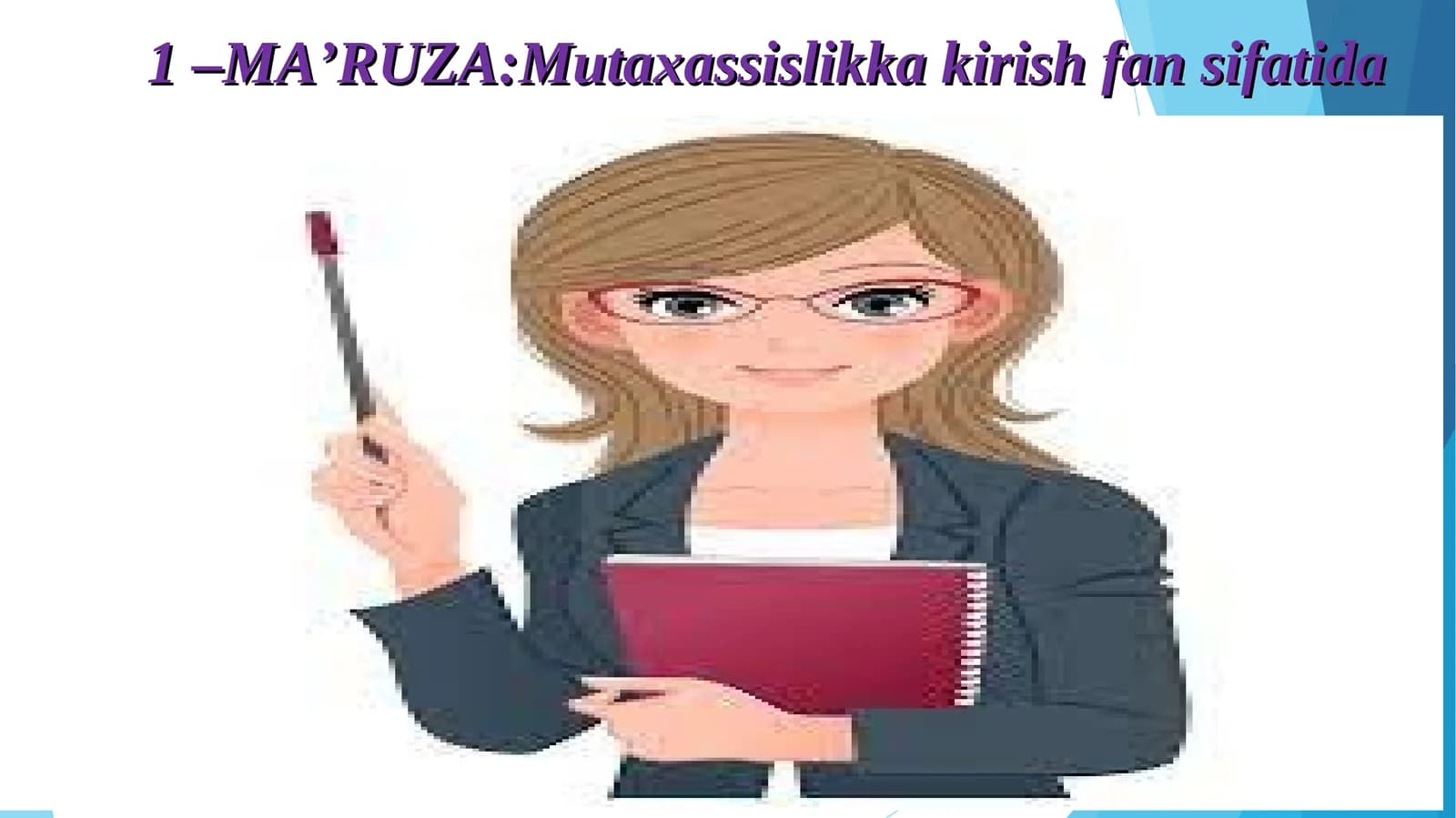 MA’RUZA: Mutaxassislikka kirish fansifatida