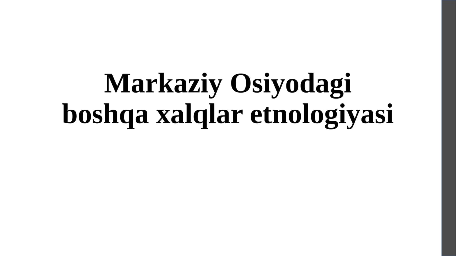 markaziy Osiyodagi boshqa xalqlar etnologiyasi