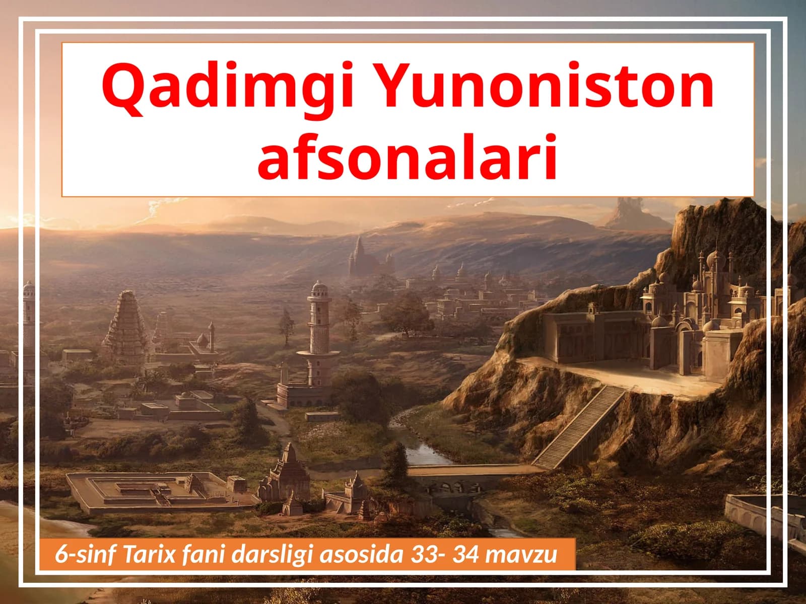 6-sinf Tarix fanidagi darslik asosida 33-34-mavzu.  Qadimgi Yunoniston afsonalari