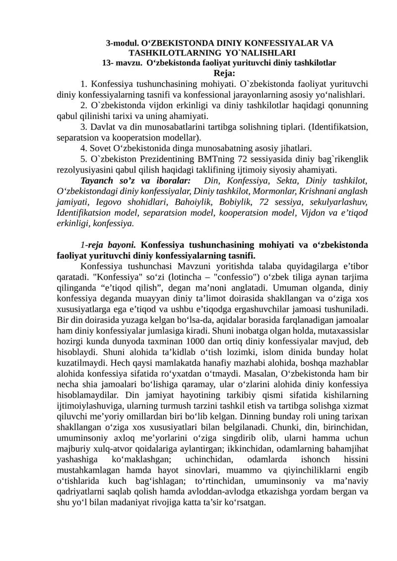 O‘zbekistonda Diniy Konfessiyalar va Tashkilotlarning Yo`nalishlari