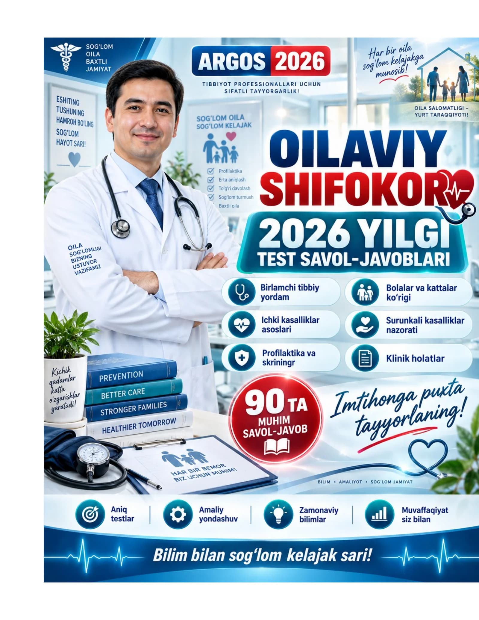 ARGOS 2026 | Oilaviy Shifokor | 90 ta savol-javob