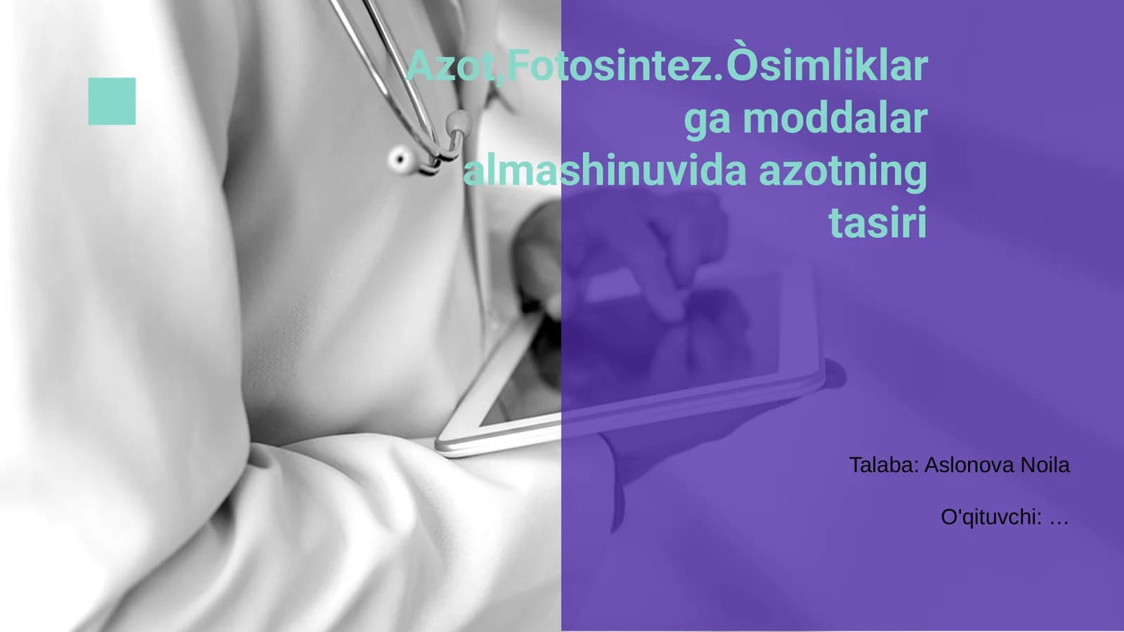 Azotning oʻsimliklar hayotidagi roli