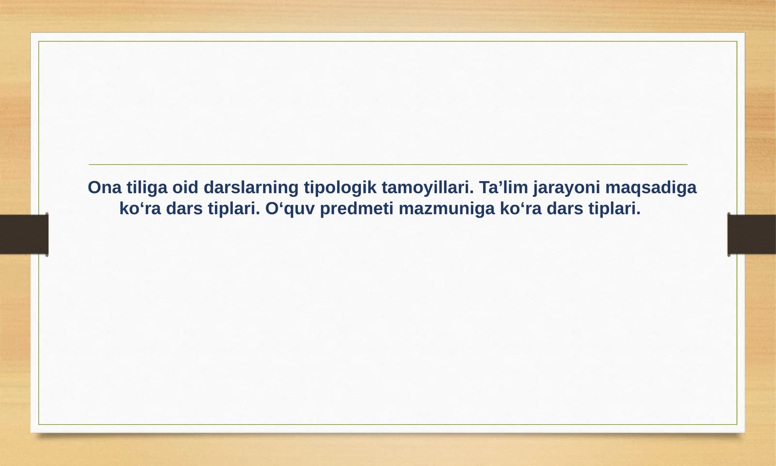 Ona tiliga oid darslarning tipologik tamoyillari. Ta’lim jarayoni maqsadiga ko‘ra dars tiplari. O‘quv predmeti mazmuniga ko‘ra dars tiplari.