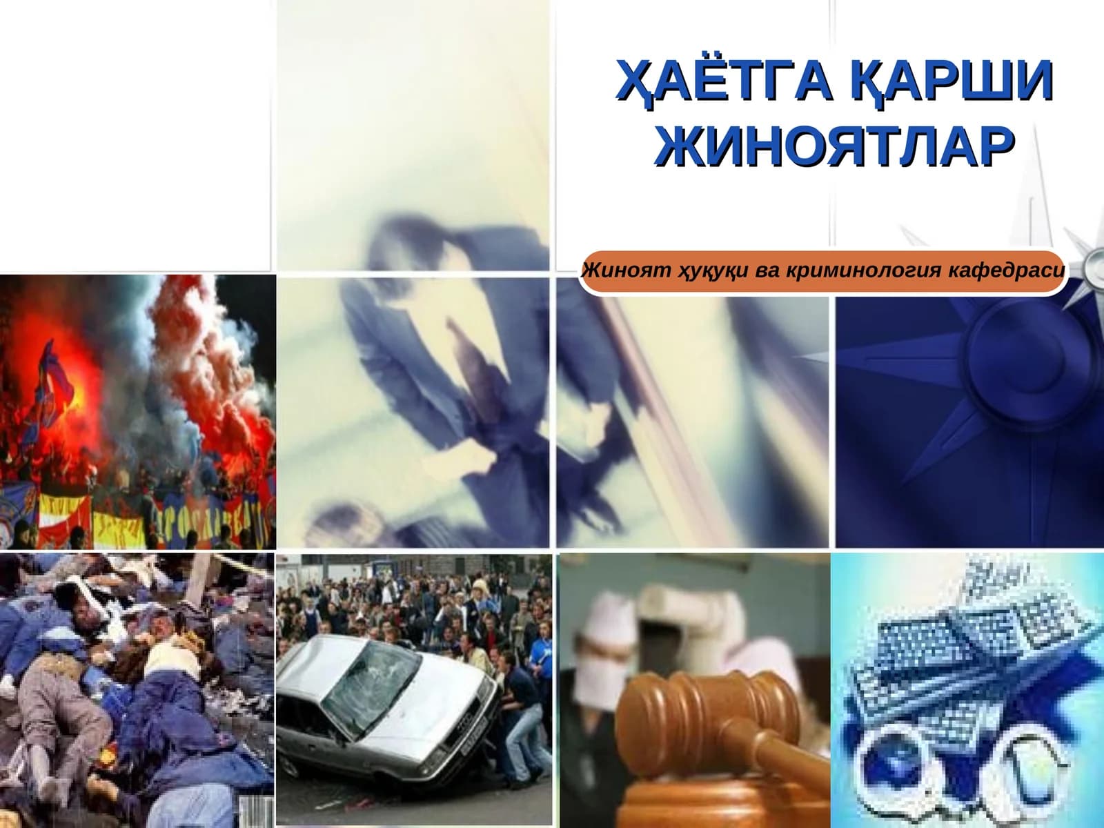 ҲАЁТГА ҚАРШИ ЖИНОЯТЛАР