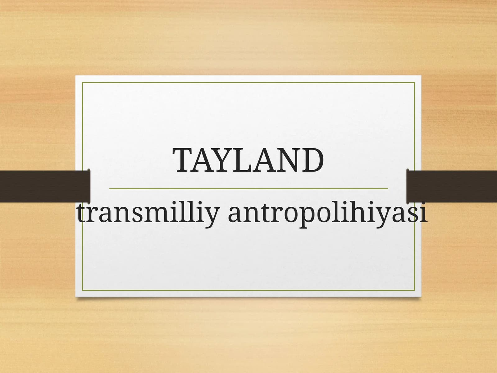 TAYLAND transmilliyantropolihiyasi