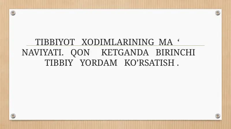 TIBBIYOT   XODIMLARINING  MA  ‘  NAVIYATI.   QON     KETGANDA   BIRINCHI    TIBBIY   YORDAM   KO’RSATISH .