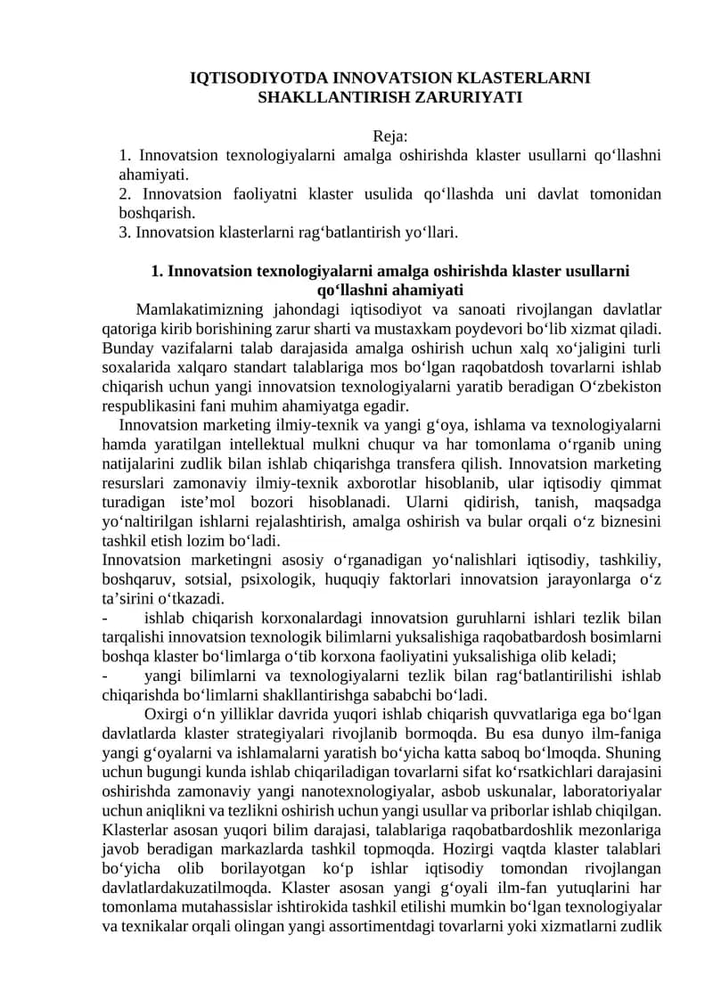 IQTISODIYOTDA INNOVATSION KLASTERLARNI SHAKLLANTIRISH ZARURIYATI
