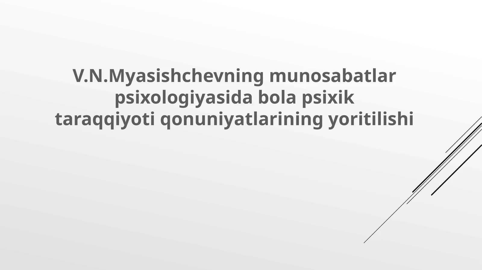 V.N.Myasishchevning munosabatlar psixologiyasida bolalar psixik taraqqiyoti qonuniyatlarining yoritilishi