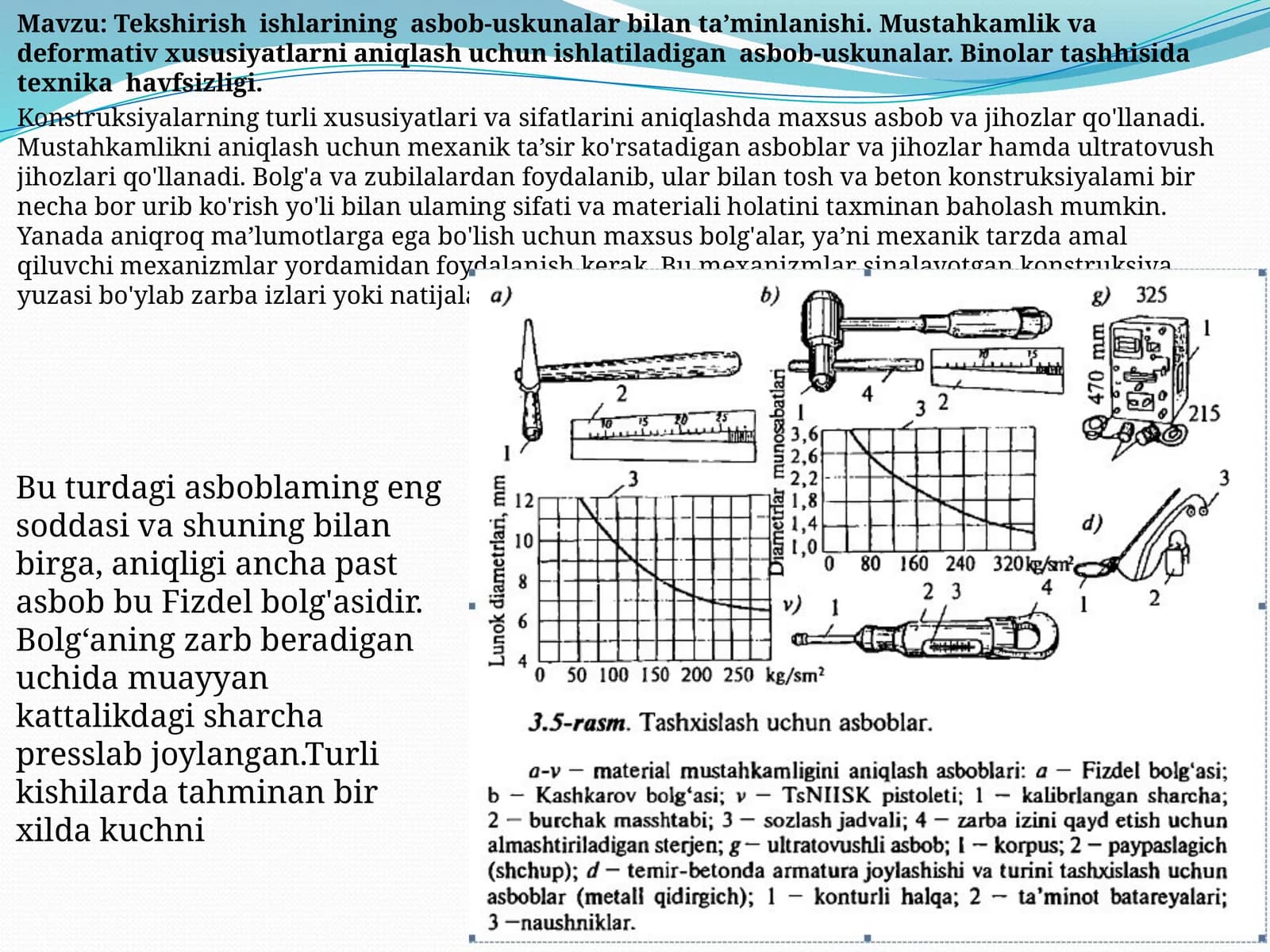 Tekshirish ishlarining asbob-uskunalar bilan ta’minlanishi. Mustahkamlik va deformativ xususiyatlarni aniqlash uchun ishlatiladigan asbob-uskunalar. Binolar tashhisida texnika havfsizligi