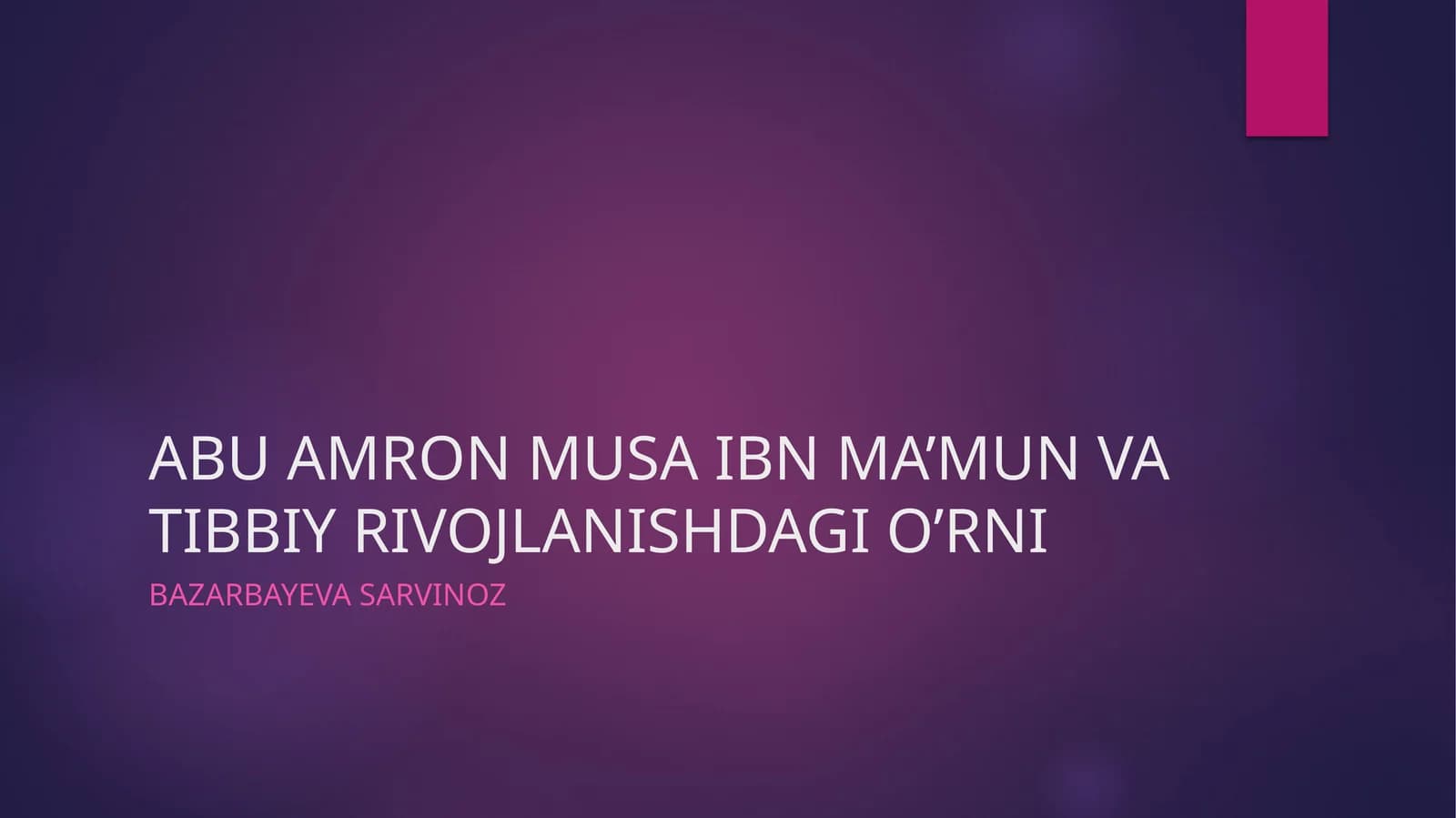 abu amron musa ibn ma'mun va tibbiy rivojlanishdagi o'rni