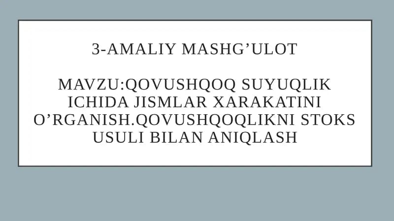 Biologik suyuqlik va qovushqoqlik