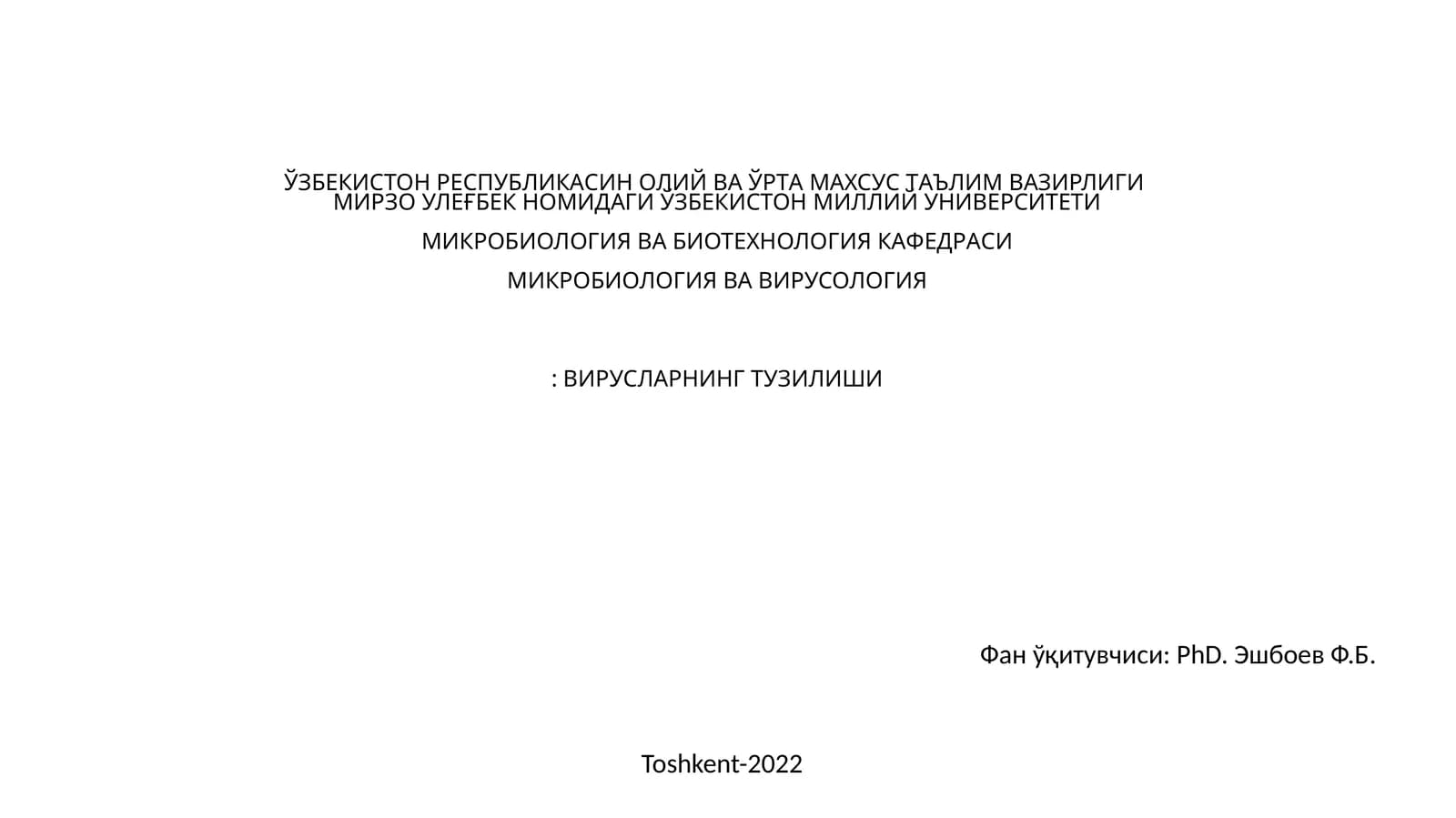 Viruslarning Tuzilishi